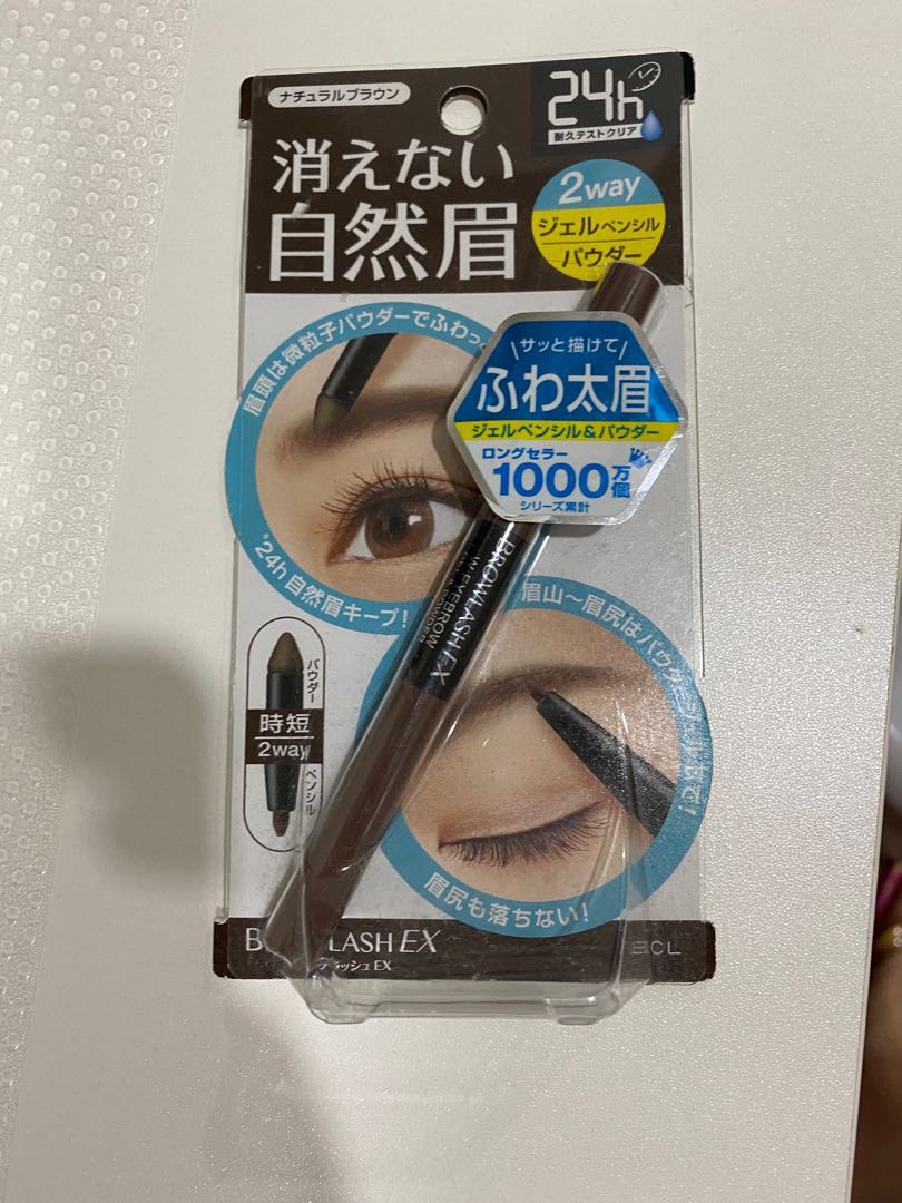 Japanese Eyebrow Pencil Brown Brand new, Beauty & Personal Care, Face