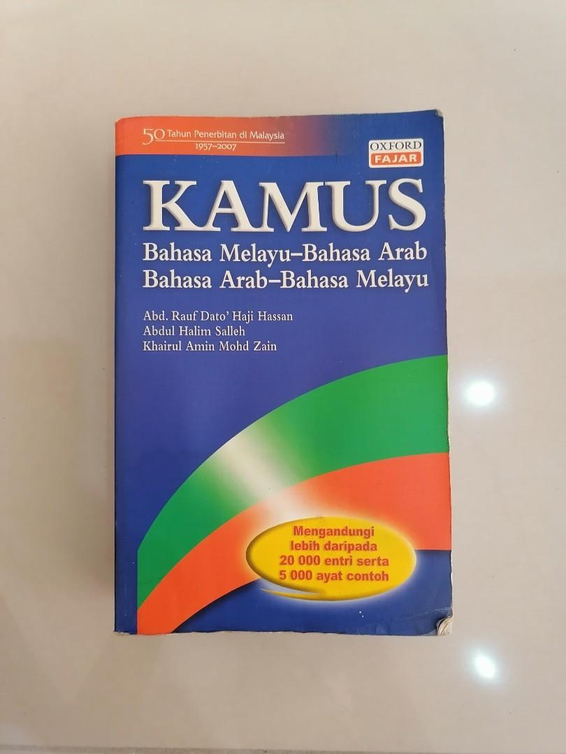 Kamus Bahasa Arab Bahasa Melayu Dwibahasa Oxford Fajar Textbooks On Carousell