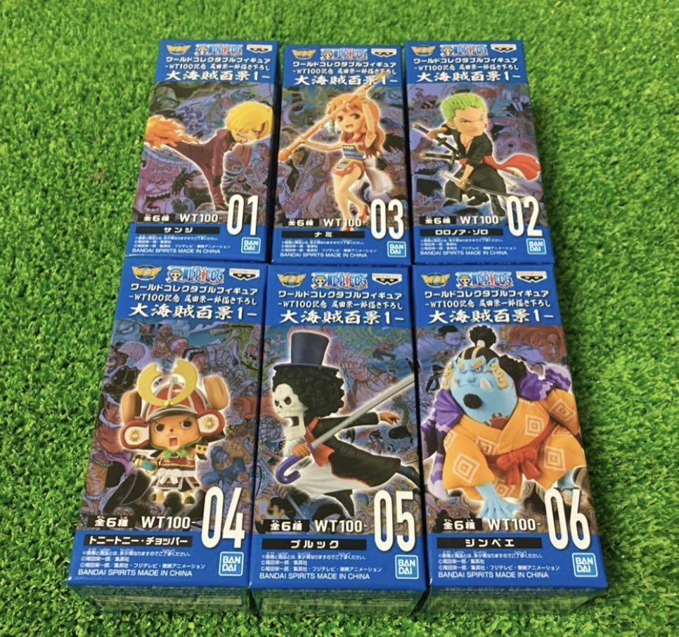 Ohtoys One Piece 海賊王wcf 大海賊百景編vol 1 全6款羅路飛卓洛和之國喬巴pop 興趣及遊戲 玩具 遊戲類 Carousell