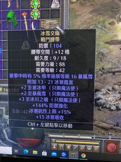 （分類：）位於 。 由 Psycho_ 提交（商品編號 1123448422，圖片 1）。簡介： 。