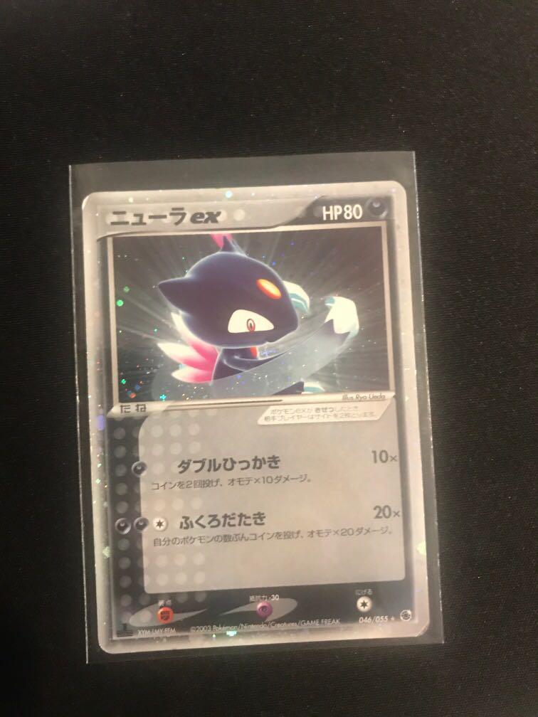 Pokemon Card Sneasel Ex 1st Edition Vintage Holo Hobbies Toys Toys Games On Carousell