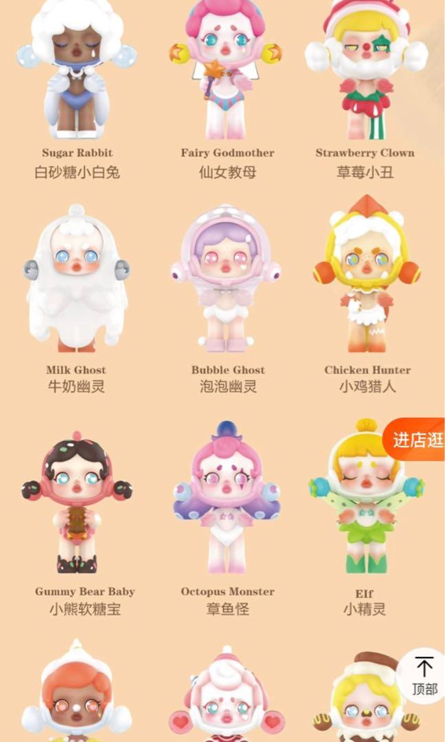 Popmart skullpanda candy monster town/hypepanda/ancient castle , Hobbies   Toys, Toys  Games on Carousell