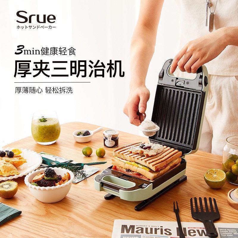 Srue online sandwich maker