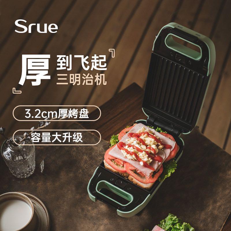 Srue outlet sandwich maker