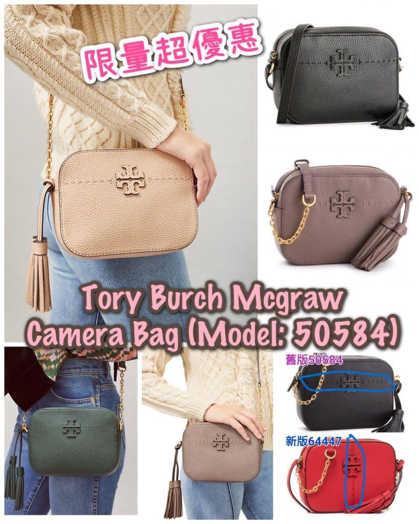 Tory burch 50643 2025