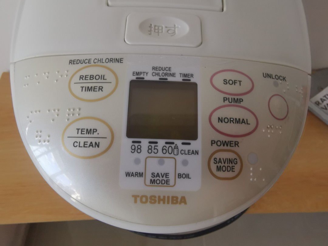 TOSHIBA ELECTRIC HOT WATER POT DISPENSER, TV & Home Appliances, Kitchen
