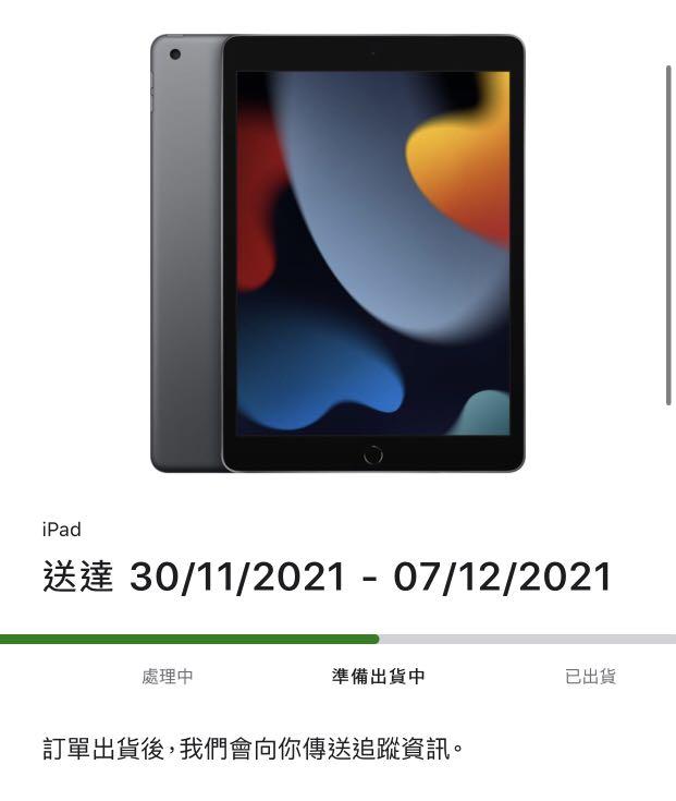全新未開現貨10.2 吋iPad 9 2021 Wi‑Fi 64GB - 太空灰連apple care