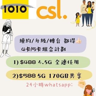 （分類：）位於 。 由 newmobileplan 提交（商品編號 1128789040，圖片 1）。簡介： 。