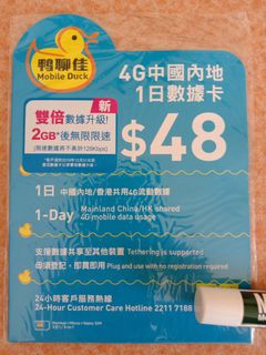 （分類：）位於 。 由 r.roc 提交（商品編號 1128710813，圖片 1）。簡介： 。