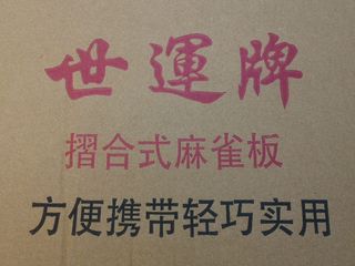 （分類：）位於 。 由 kaixingbaby1999 提交（商品編號 1128867879，圖片 1）。簡介： 。