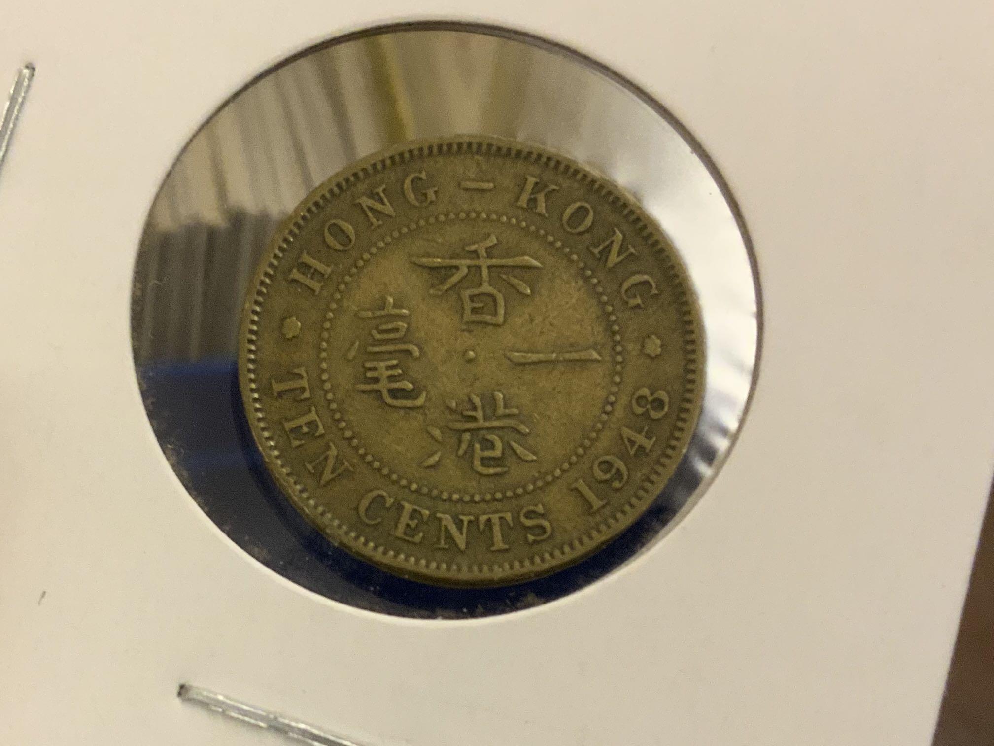 香港英皇喬治六世(男人頭)一毫硬幣（1948-1950）, 興趣及遊戲