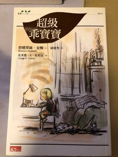 （分類：）位於 。 由 lilylingl 提交（商品編號 1128785111，圖片 1）。簡介： 。