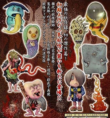 大百怪水木茂監修百鬼夜行精選編怪歸綠盒蛋罕有彩色版9種鬼太郎塗壁子泣爺河童人魚蛇骨婆yanoman 絕版已停産