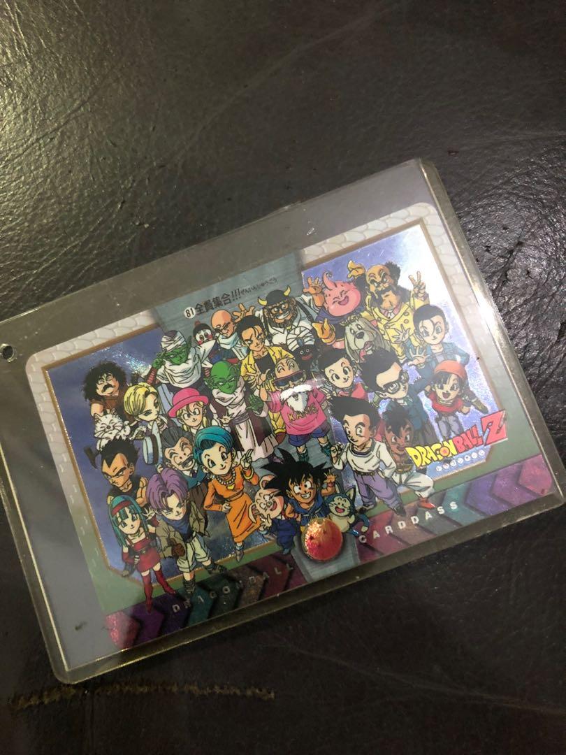 ドラゴンボールカードダス 特別弾 全員集合 81 ドラゴンボール GT