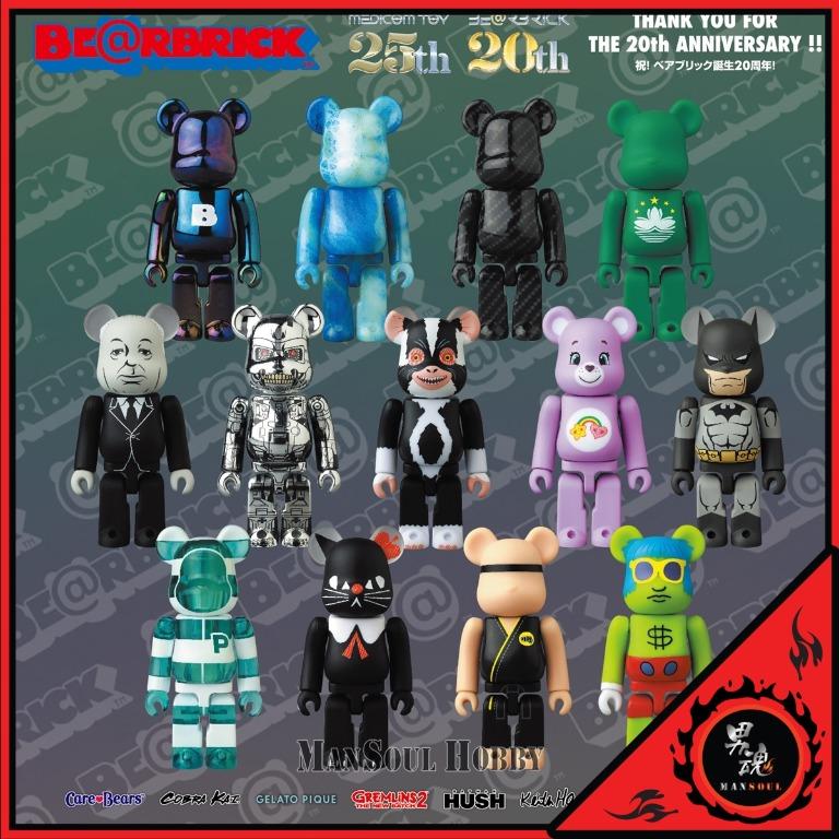 MEDICOM TOY - BE@RBRICK  SERIES 43 1box 未開封 BE@RBRICK SERIES 50