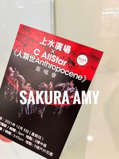 （分類：）位於 。 由 sakura_amy 提交（商品編號 1128799005，圖片 1）。簡介： 。