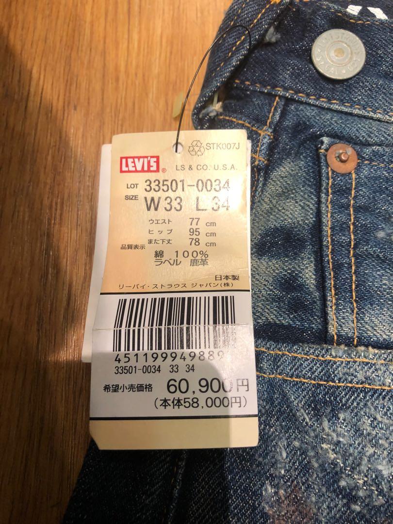 日本製🇯🇵🇯🇵🇯🇵 Levi's lvc neighborhood 牛仔褲denim jeans 501本