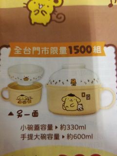 （分類：）位於 。 由 sooncallxncying 提交（商品編號 1128742798，圖片 1）。簡介： 。