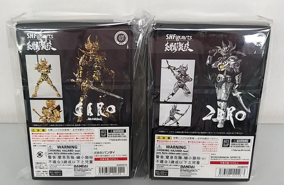 別格の高品質 S.H.Figuarts 真骨彫製法 黄金騎士 ガロu0026銀牙騎士