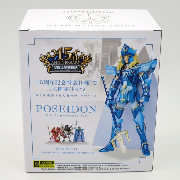 BANDAI 聖鬥士星矢聖衣神話[海皇波塞冬波賽頓15 週年紀念版] Bandai