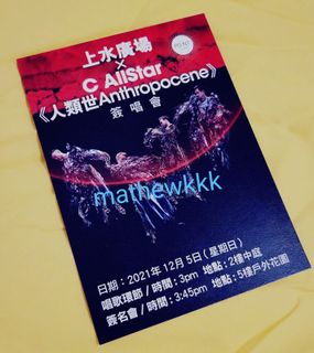 （分類：）位於 。 由 mathewkkk 提交（商品編號 1128822521，圖片 1）。簡介： 。