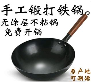 (Category: ) located in . Submitted by howbojun (Listing ID 1128856340, Image 1). Description: .
