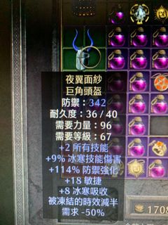 （分類：）位於 。 由 wesley_ts 提交（商品編號 1128780955，圖片 1）。簡介： 。