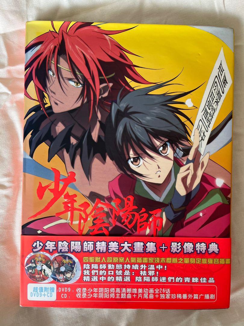 少年陰陽師畫集 Dvd 興趣及遊戲 書本 文具 漫畫 Carousell
