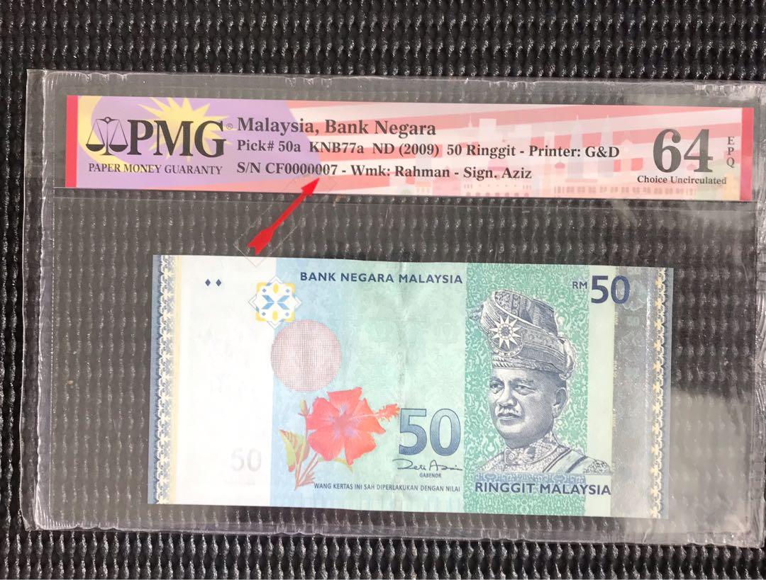 Malaysia Ringgit 50 Low Number 7, Hobbies & Toys, Memorabilia ...