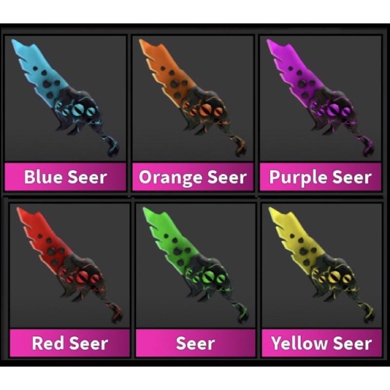 Mm2 Set 🔥 SEER All 6 Painted Seers 🔥 Super Cheap Fast Delivery