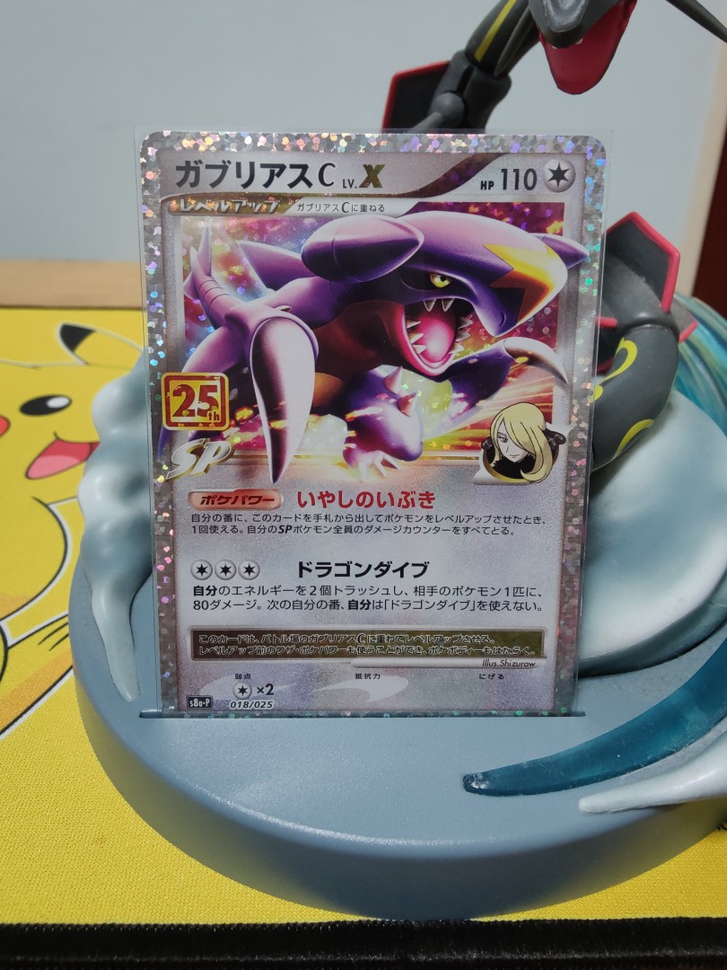 NEW CGC 10 PRISTINE Garchomp C LV. X Pokemon Japanese Card 018 25th Anniv.  1022