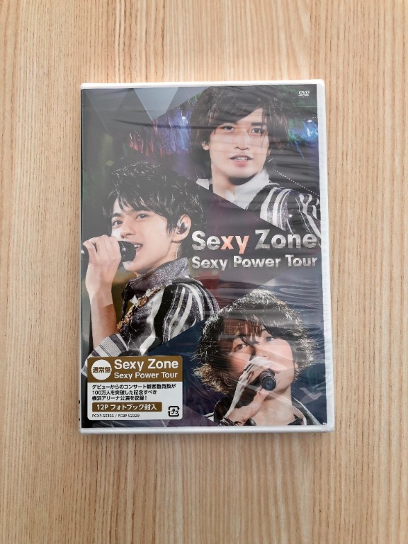 夏・お店屋さん SZ10TH、ジャニフェス、Sexy Power Tour 初回限定盤 ...