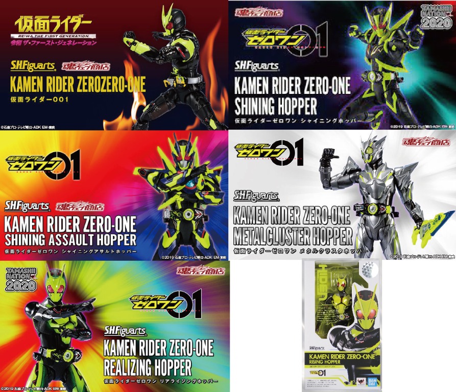 s.h.figuarts] Kamen Rider Zero One SET 一套6款Shining Assault