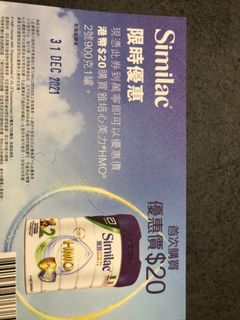 （分類：）位於 。 由 meadowsbobo 提交（商品編號 1128867844，圖片 1）。簡介： 。