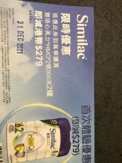 （分類：）位於 。 由 meadowsbobo 提交（商品編號 1128868450，圖片 1）。簡介： 。
