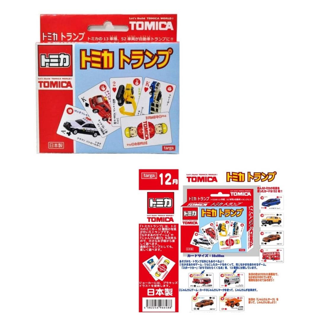 日本製新幹線/Tomica啤牌, 興趣及遊戲, 玩具& 遊戲類- Carousell