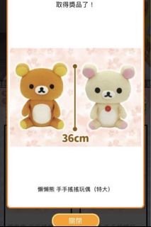 （分類：）位於 。 由 shanemraz 提交（商品編號 1128768620，圖片 1）。簡介： 。