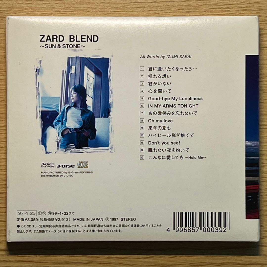 ZARD BLEND ~SUN & STONE~ ・ 永遠 バンドスコア ２冊 - 楽譜/スコア