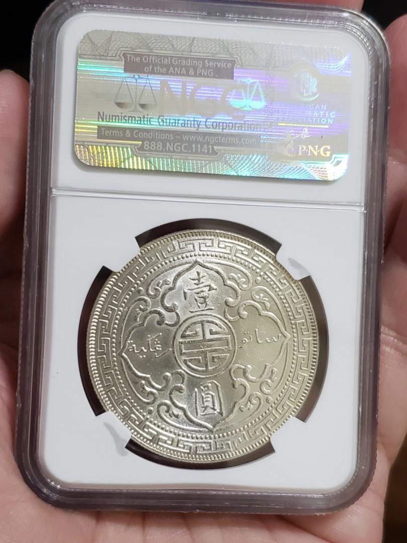 高分站洋) 1930B 英國貿易銀幣壹圓港光/ 站洋銀幣已評NGC MS63高分