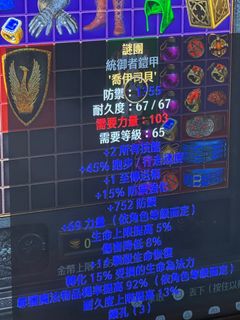（分類：）位於 。 由 twl1028 提交（商品編號 1123613589，圖片 1）。簡介： 。