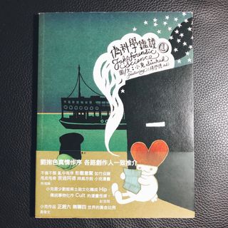 （分類：）位於 。 由 joancheng108 提交（商品編號 1123699044，圖片 1）。簡介： 。