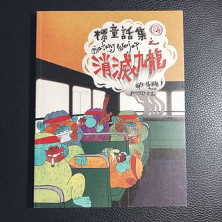 （分類：）位於 。 由 joancheng108 提交（商品編號 1123699712，圖片 1）。簡介： 。