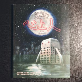（分類：）位於 。 由 joancheng108 提交（商品編號 1123699238，圖片 1）。簡介： 。