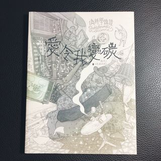 （分類：）位於 。 由 joancheng108 提交（商品編號 1123699363，圖片 1）。簡介： 。