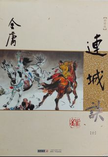 （分類：）位於 。 由 ttst1357 提交（商品編號 1123527343，圖片 1）。簡介： 。