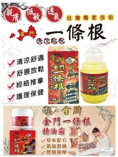 熱賣產品 Collection item 2