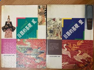 （分類：）位於 。 由 tsz__wing19 提交（商品編號 1123676142，圖片 1）。簡介： 。