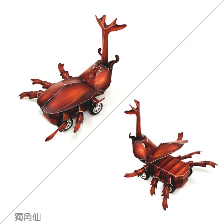 獨角仙 長戟 南洋 長頸鹿鋸鍬形蟲 Diy材料包 玩具 模型在旋轉拍賣