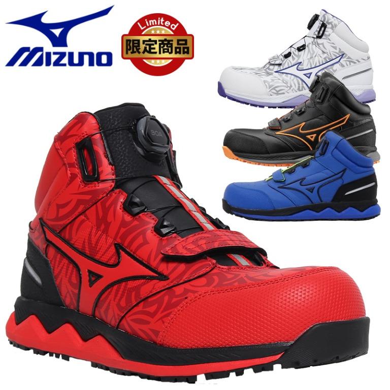 日本限定圖騰mizuno Boa超輕防滑美津濃安全鞋地盤工地廚房運輸搬運車房維修出行街工廠靴ringforest 男裝 鞋 波鞋 Carousell