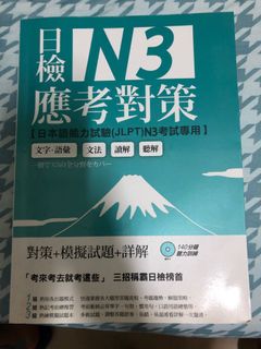（分類：）位於 。 由 koiui19943 提交（商品編號 1123671983，圖片 1）。簡介： 。